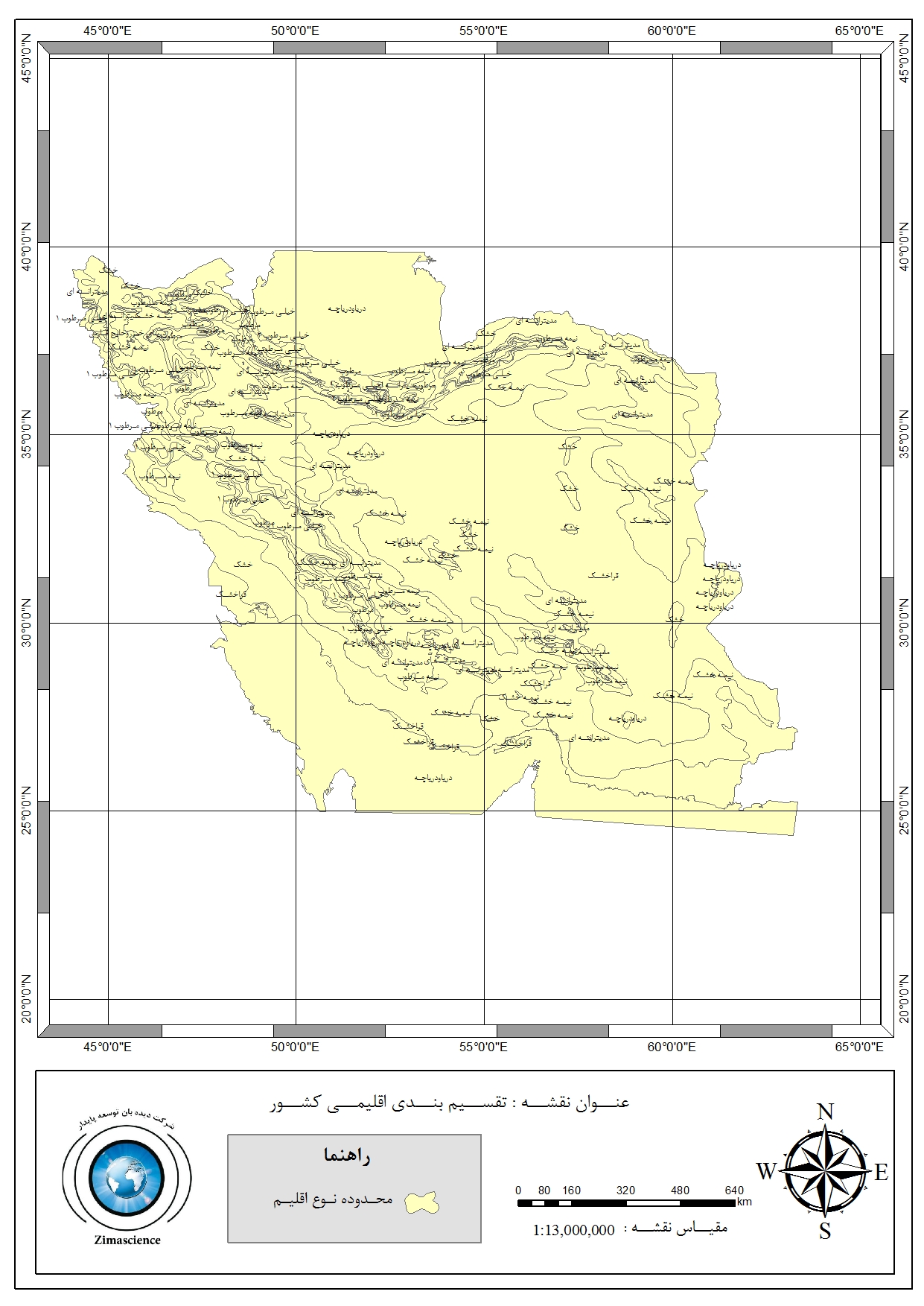 Climatology 1