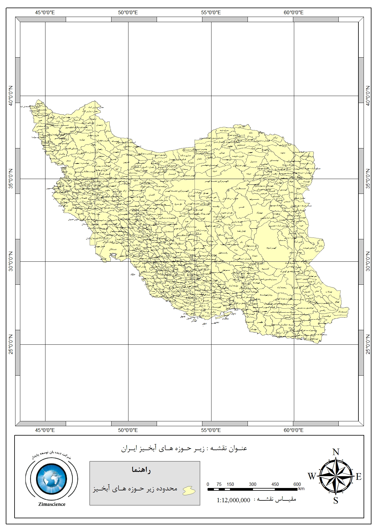 Sub Basin